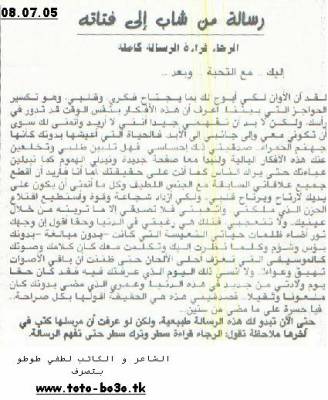 c a tts les amoureux